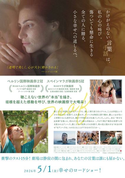 (C)2025. Distinto Films SLU, Nexus Creafilms SL, A Contracorriente Films SL, Diverso Films AIE