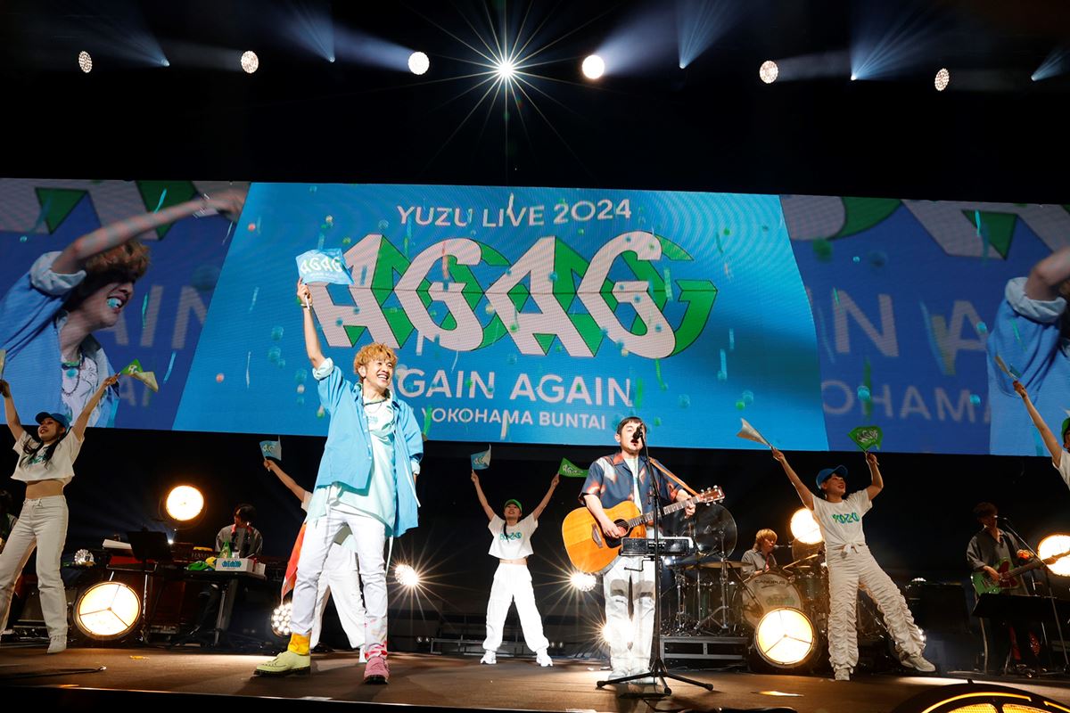 ゆず、聖地・横浜BUNTAIこけら落とし公演オフィシャルレポート の画像・写真 - ぴあ音楽