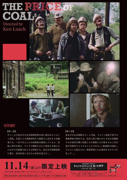 (C)Journeyman Pictures