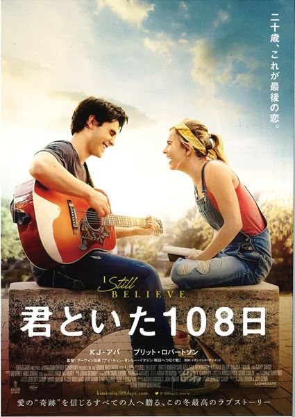 (C)2021 Lions Gate Entertainment Inc. All Rights Reserved.