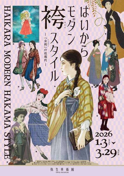 ポケモン×工芸展』麻布台ヒルズ ギャラリーで 人間国宝から若手まで20