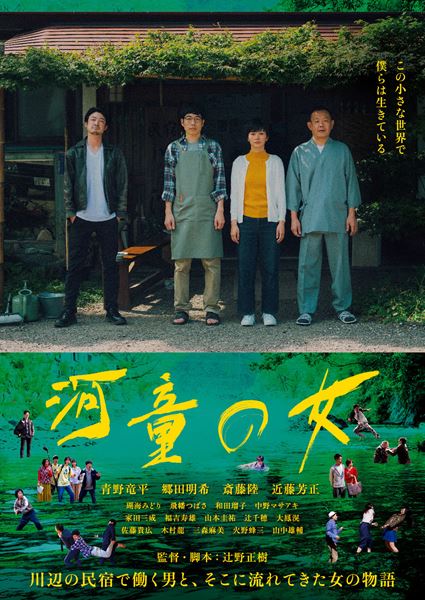 (C)ENBUゼミナール