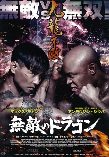 (C)2019 Pegasus Motion Pictures (Hong Kong) Ltd. All Rights Reserved