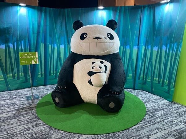 高畑勲×宮崎駿の源流を感じる『パンダコパンダ展』が所沢で開催