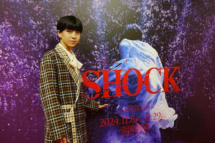 Endless SHOCK 2024オルゴール 【公式通販】