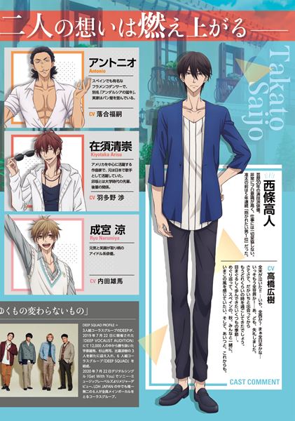 (C)桜日梯子/リブレ 2021/DO1 PROJECT