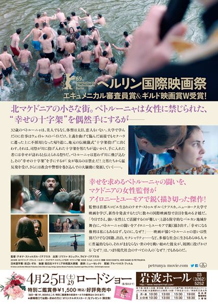 (C)Pyramide International