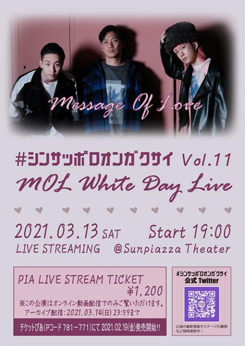 #シンサッポロオンガクサイVol.11 MOL White Day Live