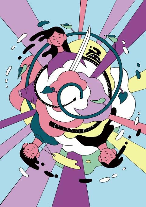 イラスト：大白小蟹