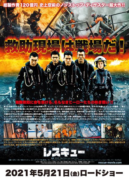 (C)2020 CHINA MODERN FILM AND TELEVISION DEVELOPMENT COMPANY LIMITED ALL RIGHTS RESERVED