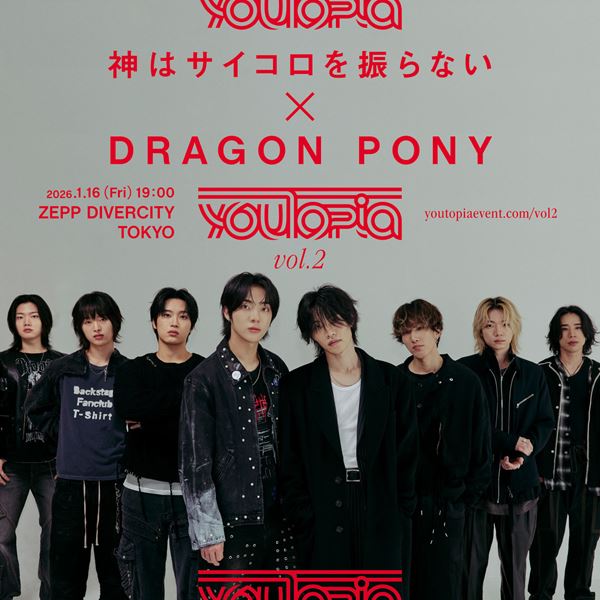 TOMOO、ニュー・アルバム『DEAR MYSTERIES』ジャケ写＆トラックリスト