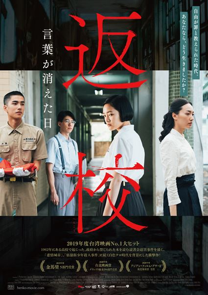 (C)1 Production Film Co. ALL RIGHTS RESERVED.