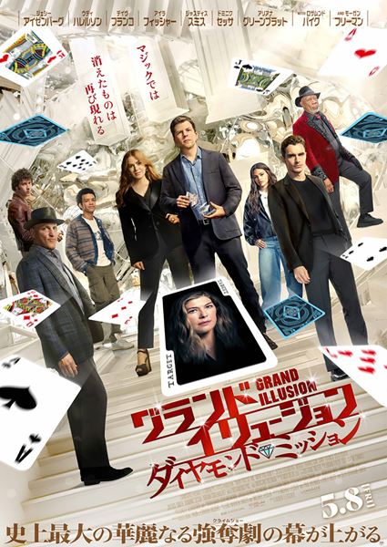 (R),TM & (C) 2026 Lions Gate Entertainment Inc. All Rights Reserved. 