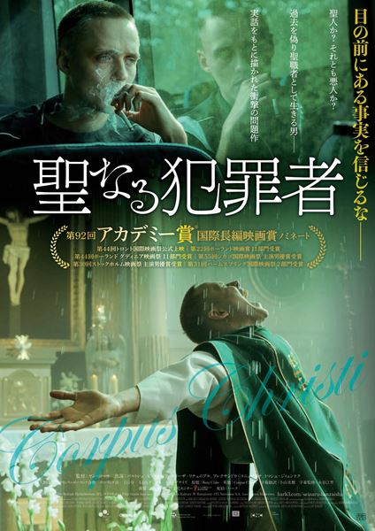 (C)2019 Aurum Film Bodzak Hickinbotham SPJ.- WFSWalter Film Studio Sp.z o.o.- Wojewodzki Dom Kultury W Rzeszowie - ITI Neovision S.A.- Les Contes Modernes