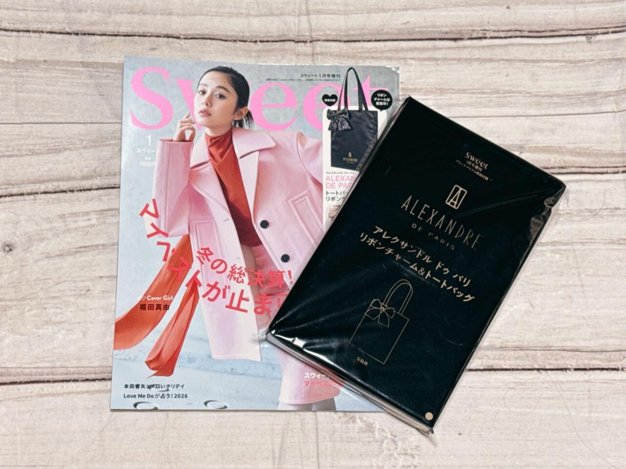 エレガント派必見！「sweet」付録のアレクサンドル ドゥ パリ「トート