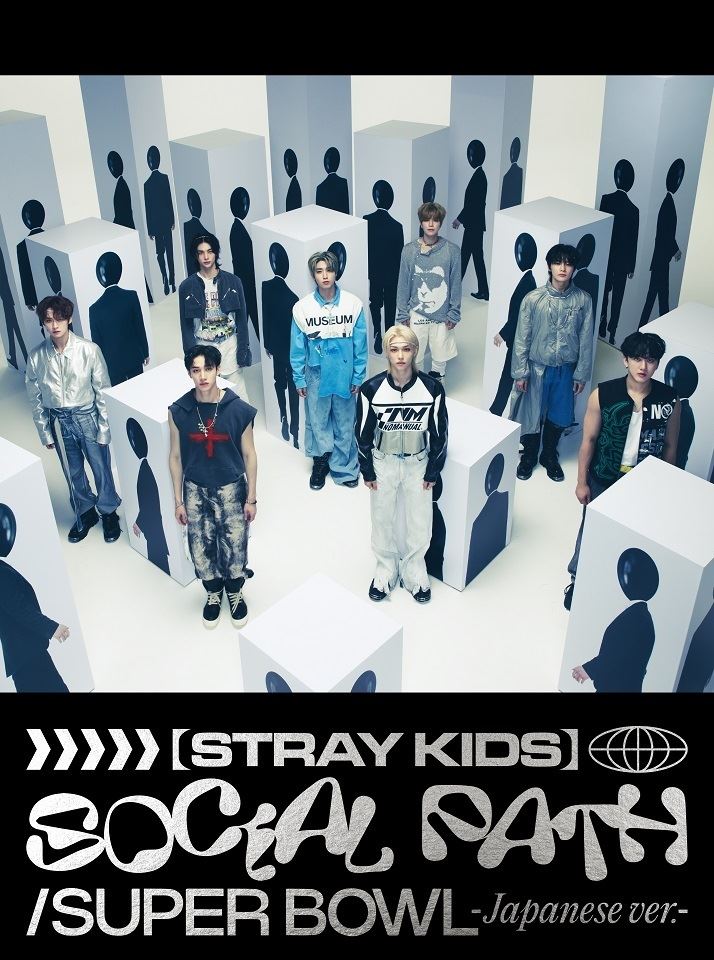 Stray Kids、日本1st EP『Social Path (feat. LiSA) / Super Bowl ...