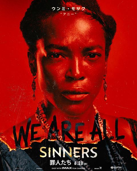 (C)2025 Warner Bros. Ent. All Rights Reserved. IMAX(R) is a registered trademark of IMAX Corporation. Dolby Cinema(R) is a registered trademark of Dolby Laboratories