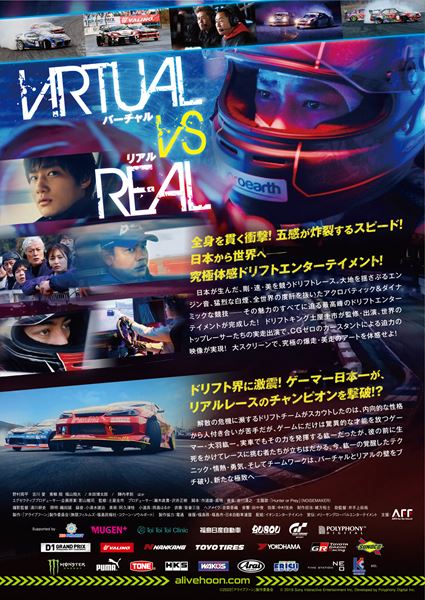 (C)2022「アライブフーン」製作委員会