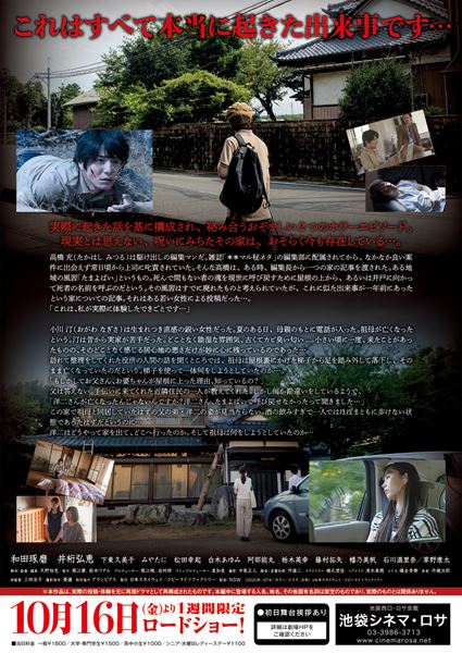 (C)NSW／コピーライツファクトリー