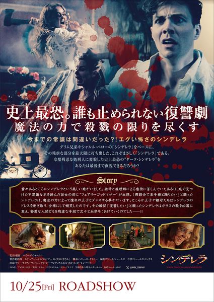 (C)2024 ITN STUDIOS. All Rights Reserved.