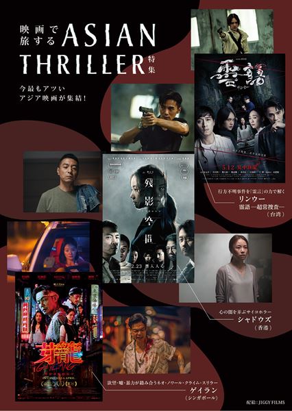 (C)2020 COPYRIGHT MM2 STUDIOS HONG KONG LIMITED