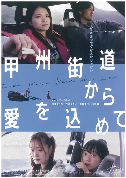 (C)2022 キングレコード