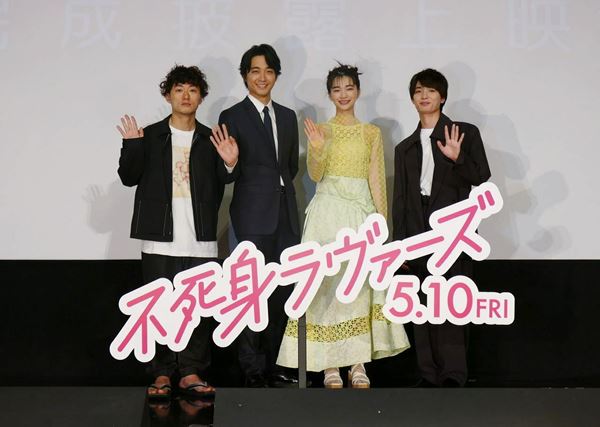 佐藤寛太、『不死身ラヴァーズ』松居大悟監督にインスタDMで出演