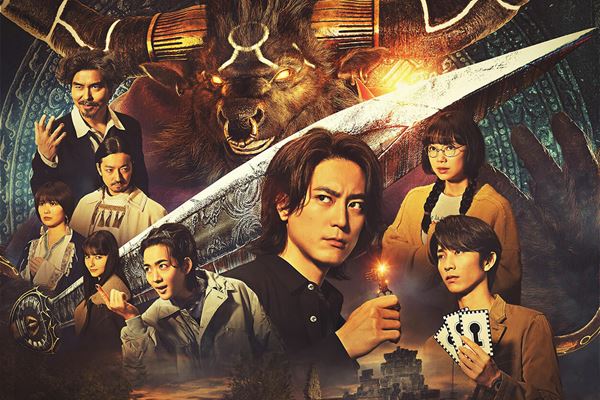 (C)2024劇場版『ACMA:GAME』製作委員会 (C)メーブ・恵広史／講談社