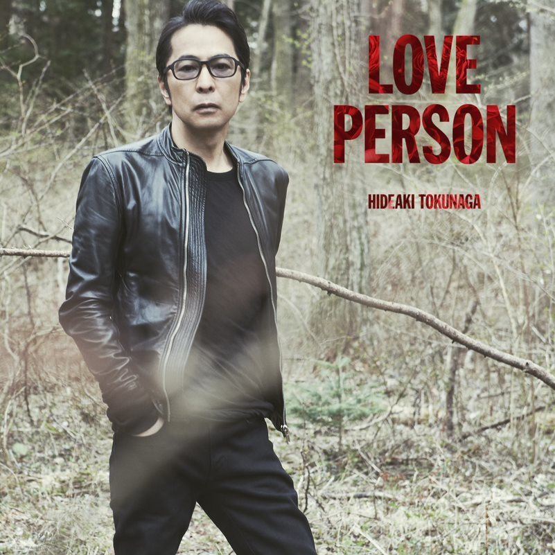 德永英明『LOVE PERSON』MY BEST -VOCALIST-盤 ジャケット