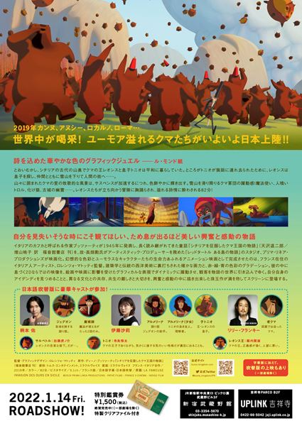 (C)2019 PRIMA LINEA PRODUCTIONS - PATHE FILMS - FRANCE 3 CINEMA - INDIGO FILM