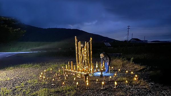 (C)2022 PAO NETWORK INC.