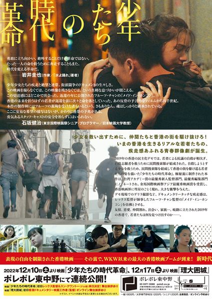 (C)Animal Farm Production