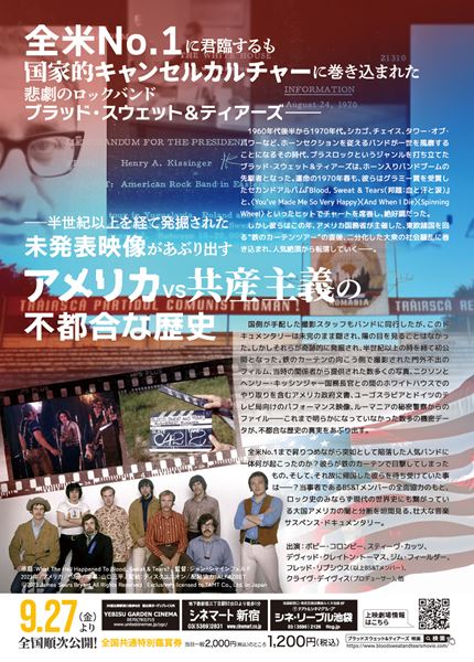 (c)2023 JAMES SEARS BRYANT