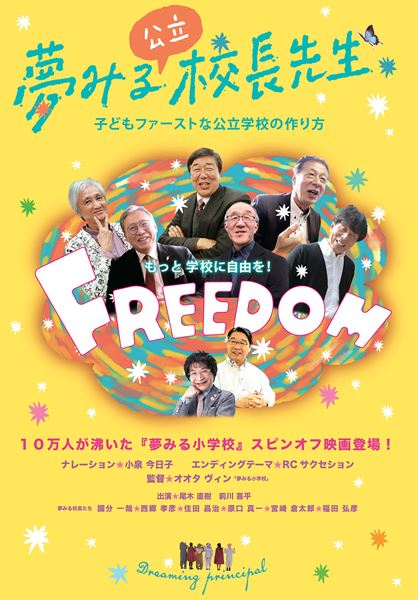 (C)まほろばスタジオ