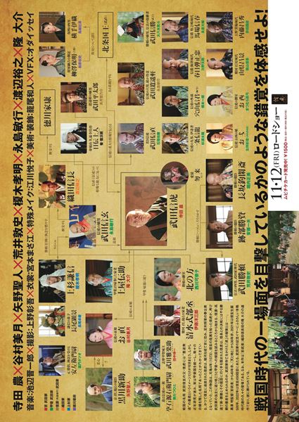 (C)ミヤオビピクチャーズ