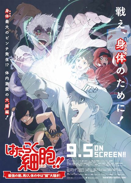 (C)清水茜／講談社・アニプレックス・davidproduction