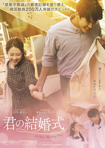 (C)filmKCO., LTD. ALL RIGHTS RESERVED