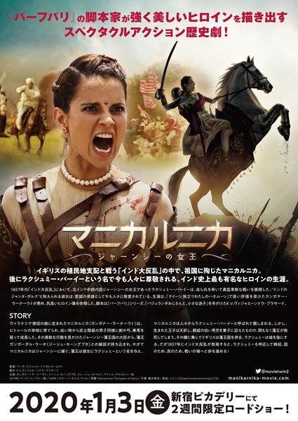 (C)Esselvisionproduction（p） 