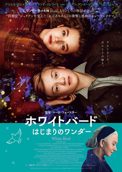 浮雲〈1955年〉の作品情報・あらすじ・キャスト - ぴあ映画