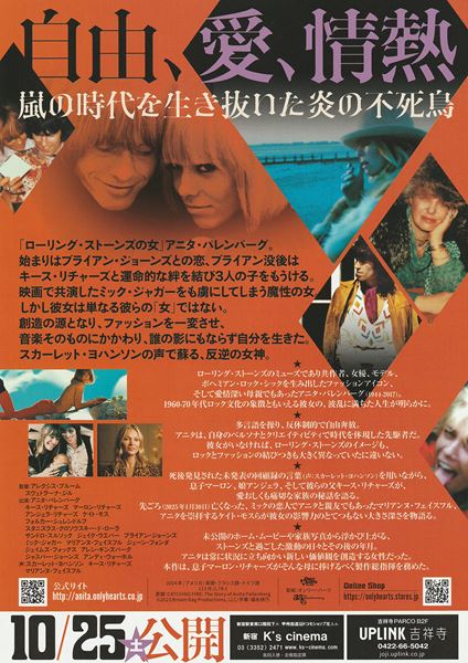 (C)2023 Brown Bag Productions, LLC