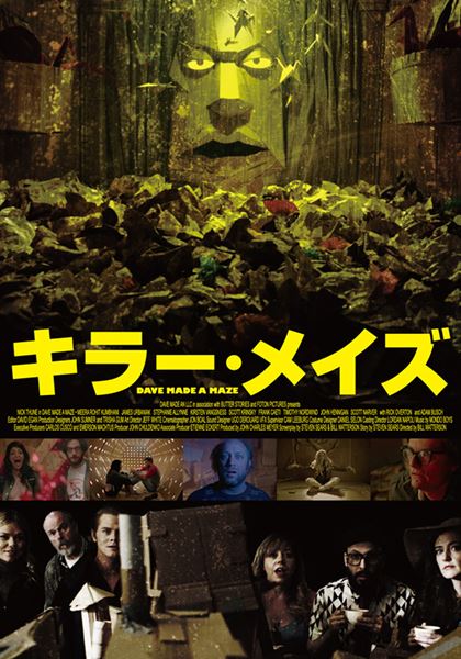 (C)Dave Made An LLC. All Rights Reserved.