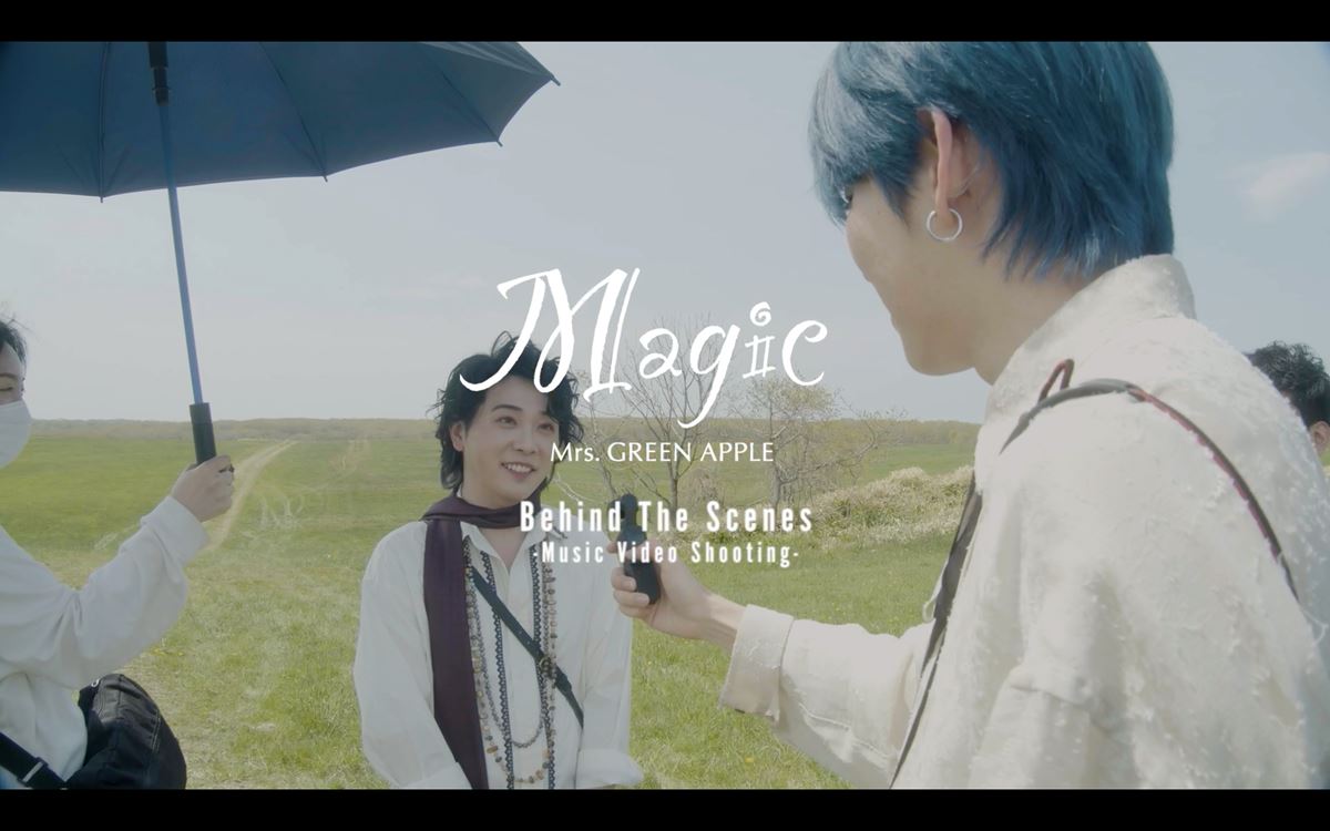 Mrs. GREEN APPLE、新曲「Magic」MV撮影の裏側を捉えた「Behind the