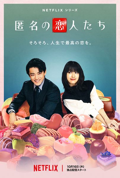 DVD   根岸吉太郎監督作品　　透光の木　　秋吉久美子/永島敏行　＊新品ケース Amazon.co.jp: 透光の樹 [レンタル落ち] : 秋吉久美子, 永島敏行