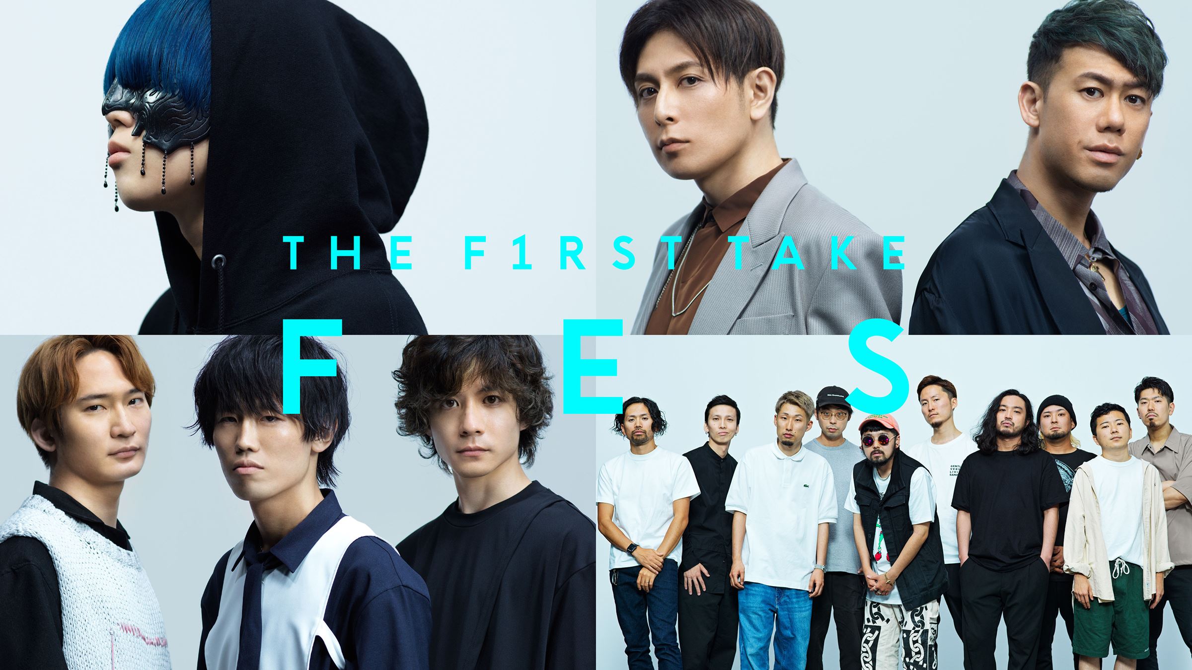 『THE FIRST TAKE　FES vol.3 supported by Xperia & 1000X Series』出演者