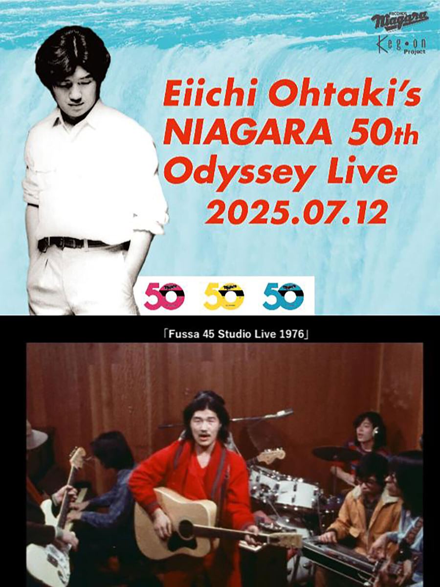 大滝詠一ナイアガラ・レコード 50th anniversary Eiichi Ohtaki's