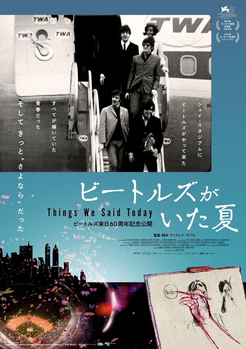 ビートルズがいた夏』ビートルズ来日60周年記念特別先行上映が開催