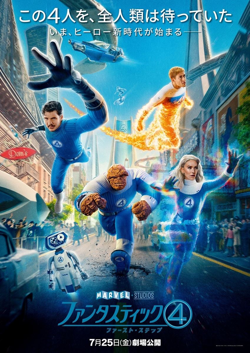 (C)2025 20th Century Studios / (C) and TM 2025 MARVEL.
