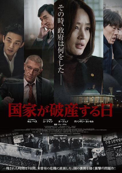 (C)2018 ZIP CINEMA, CJ ENM CORPORATION, ALL RIGHTS RESERVED