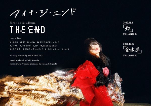 BiSH アイナジエンド　ファーストソロライブ直筆入りポスター BiSHアイナ・ジ・エンド、全公演ソールドアウトした初ソロツアー