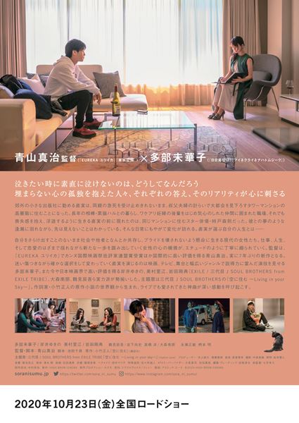 (C)2020 HIGH BROW CINEMA